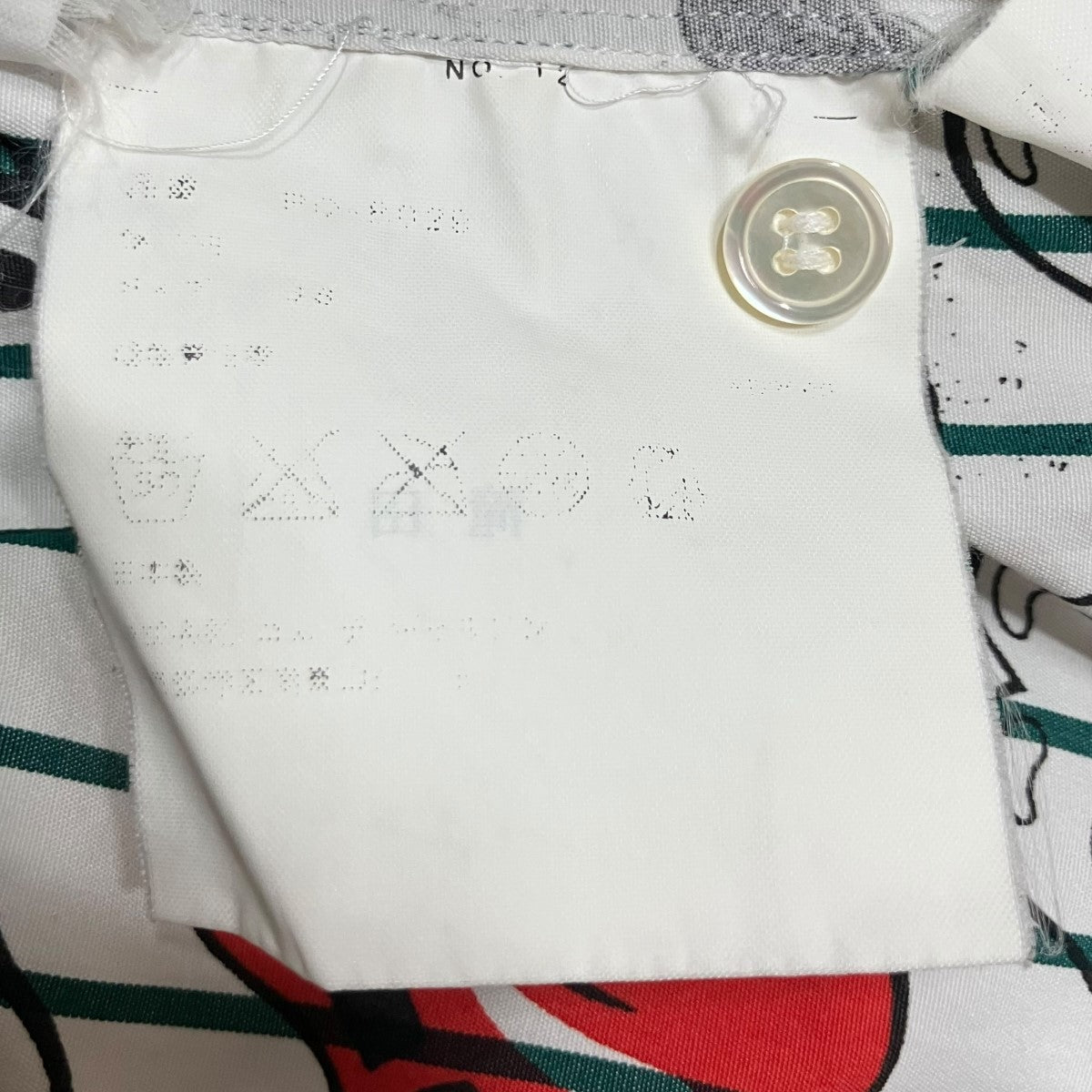 COMME des GARCONS HOMME リップアンドタン長袖シャツ 古着・中古-7枚目のアイテム画像