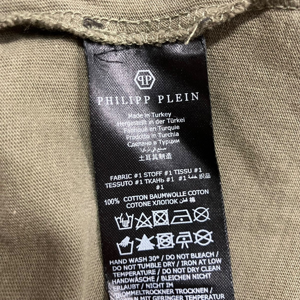 PHILIPP PLEIN スカルプリント半袖Tシャツ 古着・中古-7枚目のアイテム画像