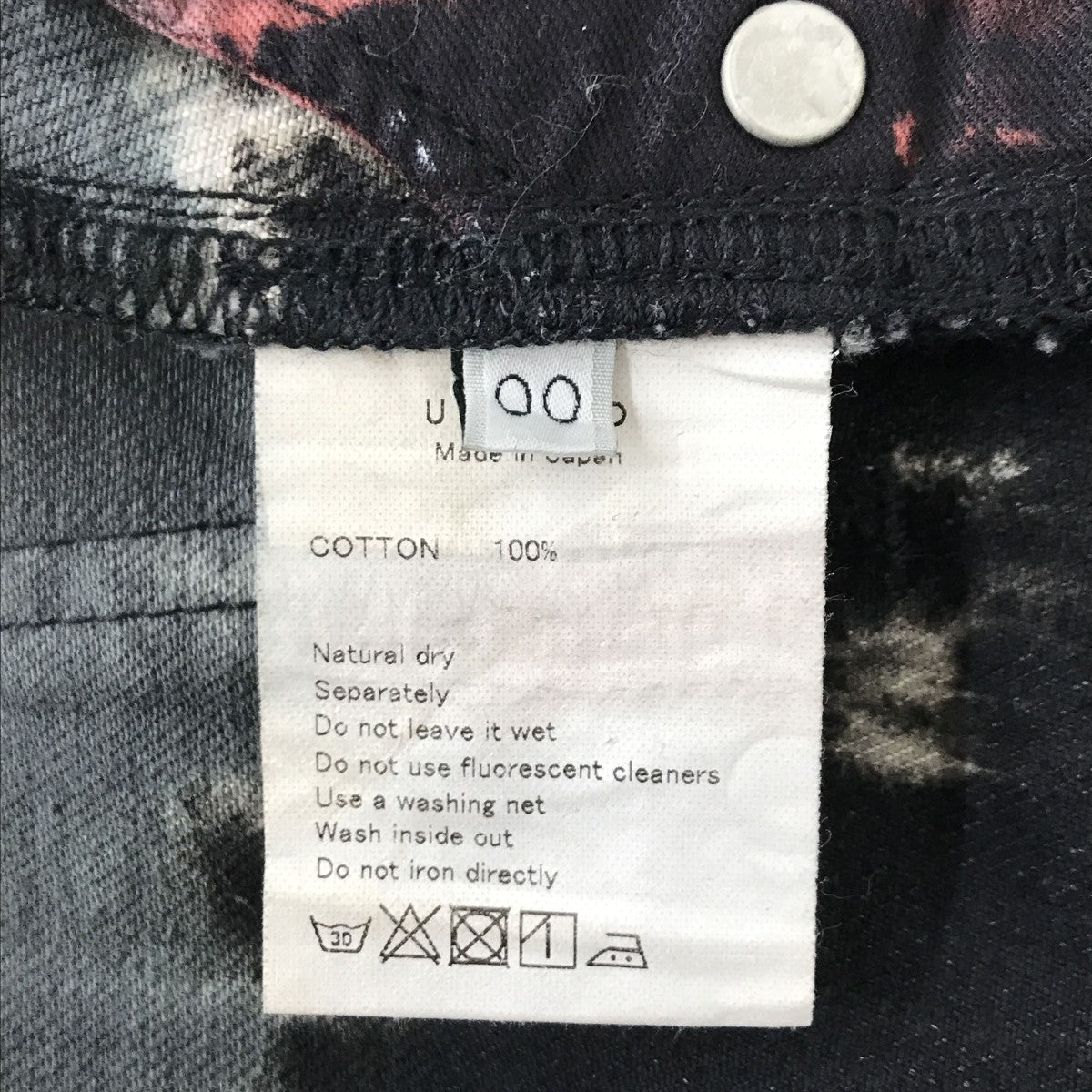 UNUSED(アンユーズド) タイダイデニムパンツUW0960 TIE DIE DENIM