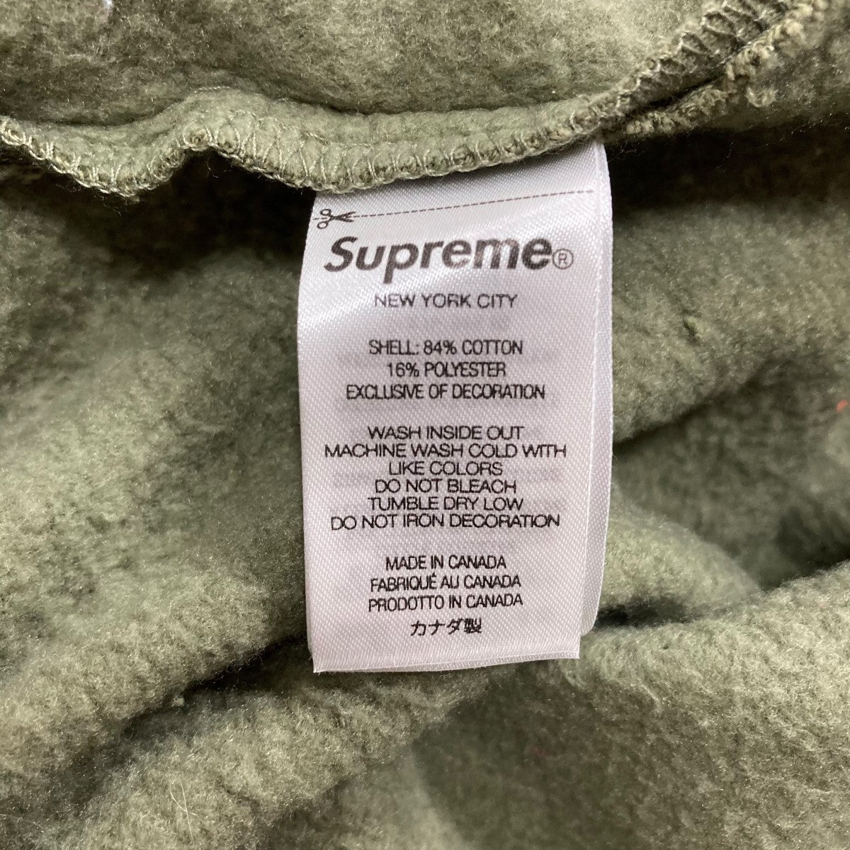 Supreme Ｓロゴスウェットパンツ 古着・中古-8枚目のアイテム画像