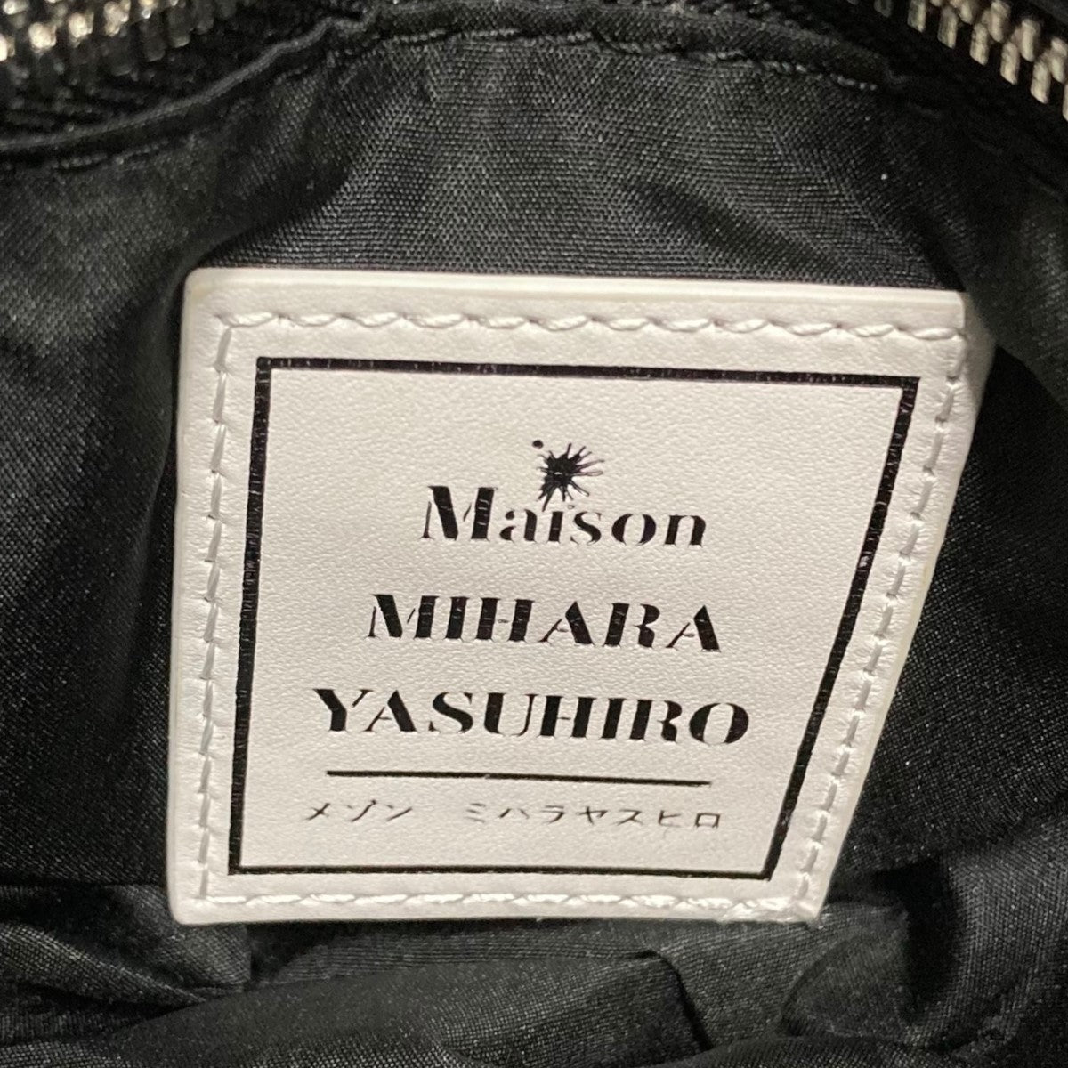 Maison MIHARA YASUHIRO ｢゛TOY” Soft Serve Handle Chain Shoulder Bag｣レザーバッグA15BG701 古着・中古-8枚目のアイテム画像