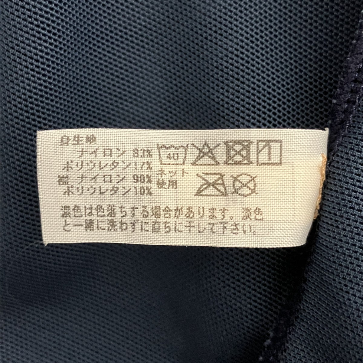 OVERNEATH シアートップ 古着・中古-5枚目のアイテム画像
