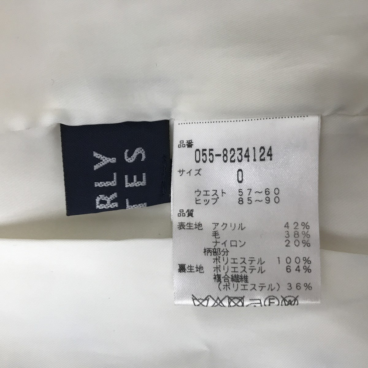 PEARLY GATES 星柄ニットスカート 古着・中古-3枚目のアイテム画像