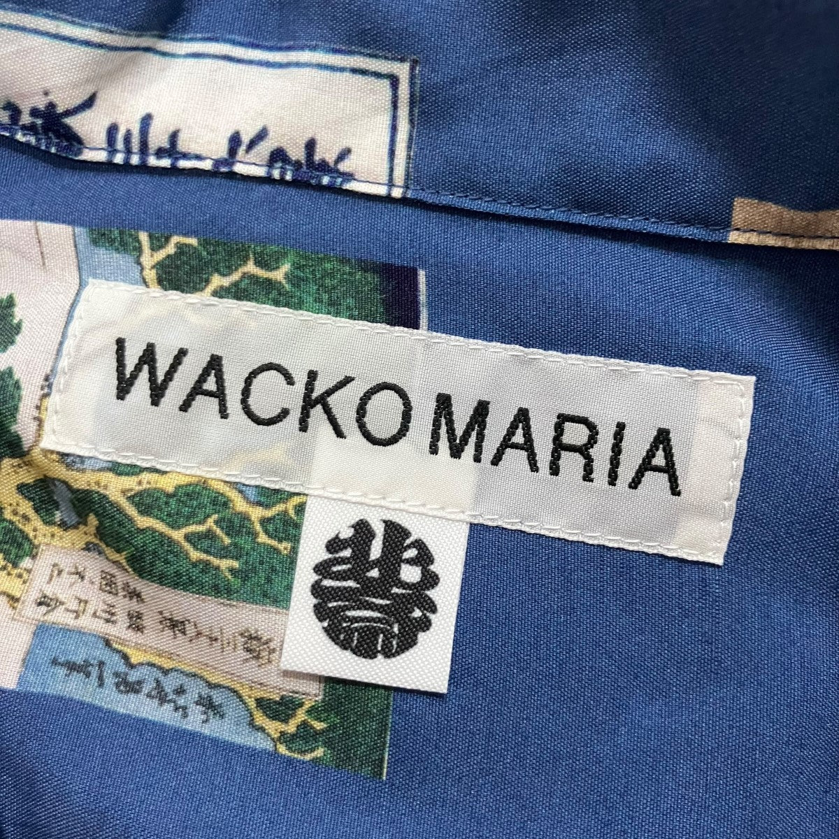 WACKO MARIA(ワコマリア) レーヨンアロハシャツ ブルー サイズ L