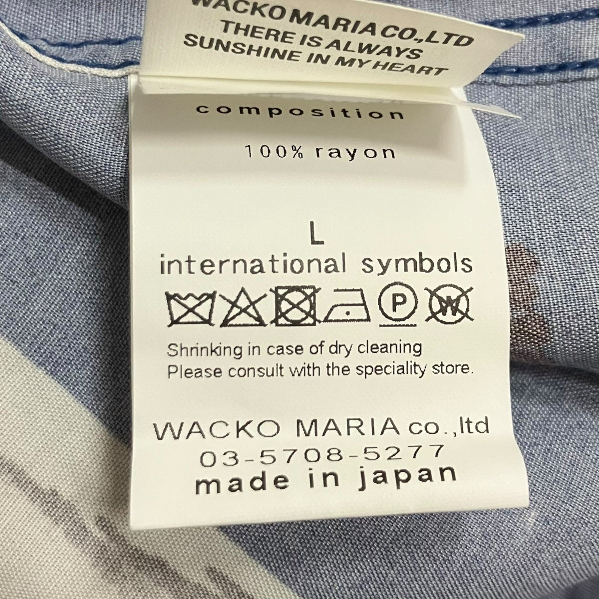 WACKO MARIA レーヨンアロハシャツ 古着・中古-6枚目のアイテム画像