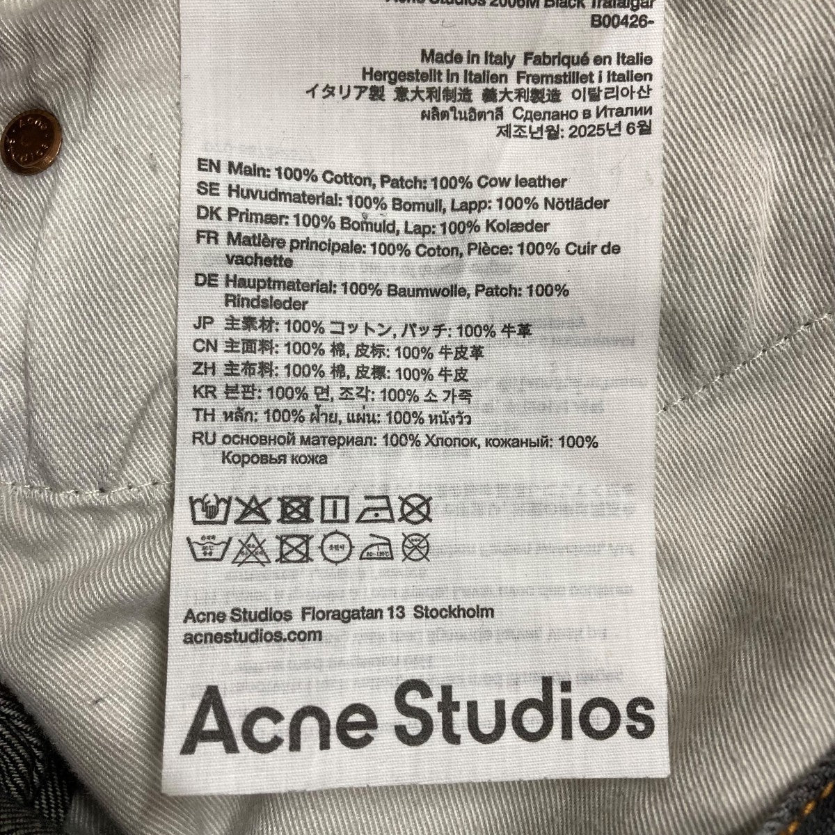 ダメージ加工デニムパンツ