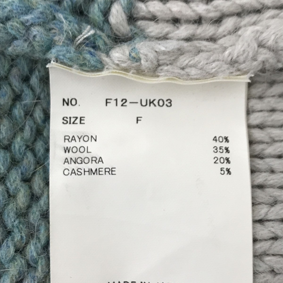 カシミヤ混ニットセーターF12-UK03