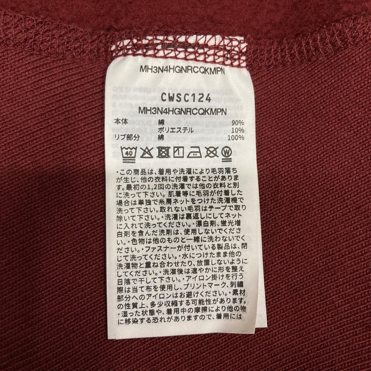 リバースウィーブ(R) フーデッドスウェットシャツ