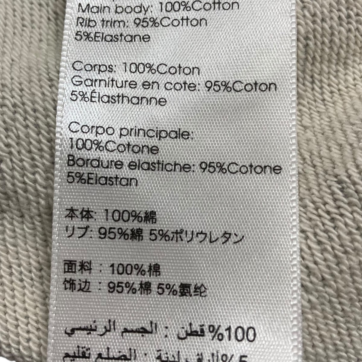 3．1 phillip lim スウェットベスト 古着・中古-6枚目のアイテム画像