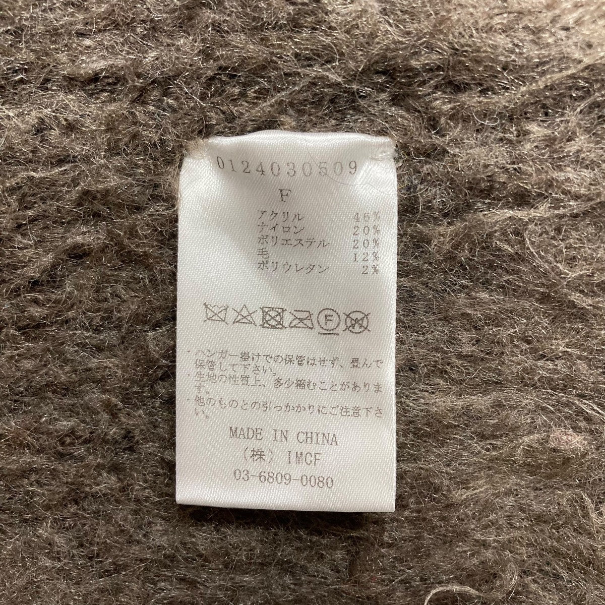 PERVERZE(パーバーズ) ダブルストライプニットカーディガン 0124030509