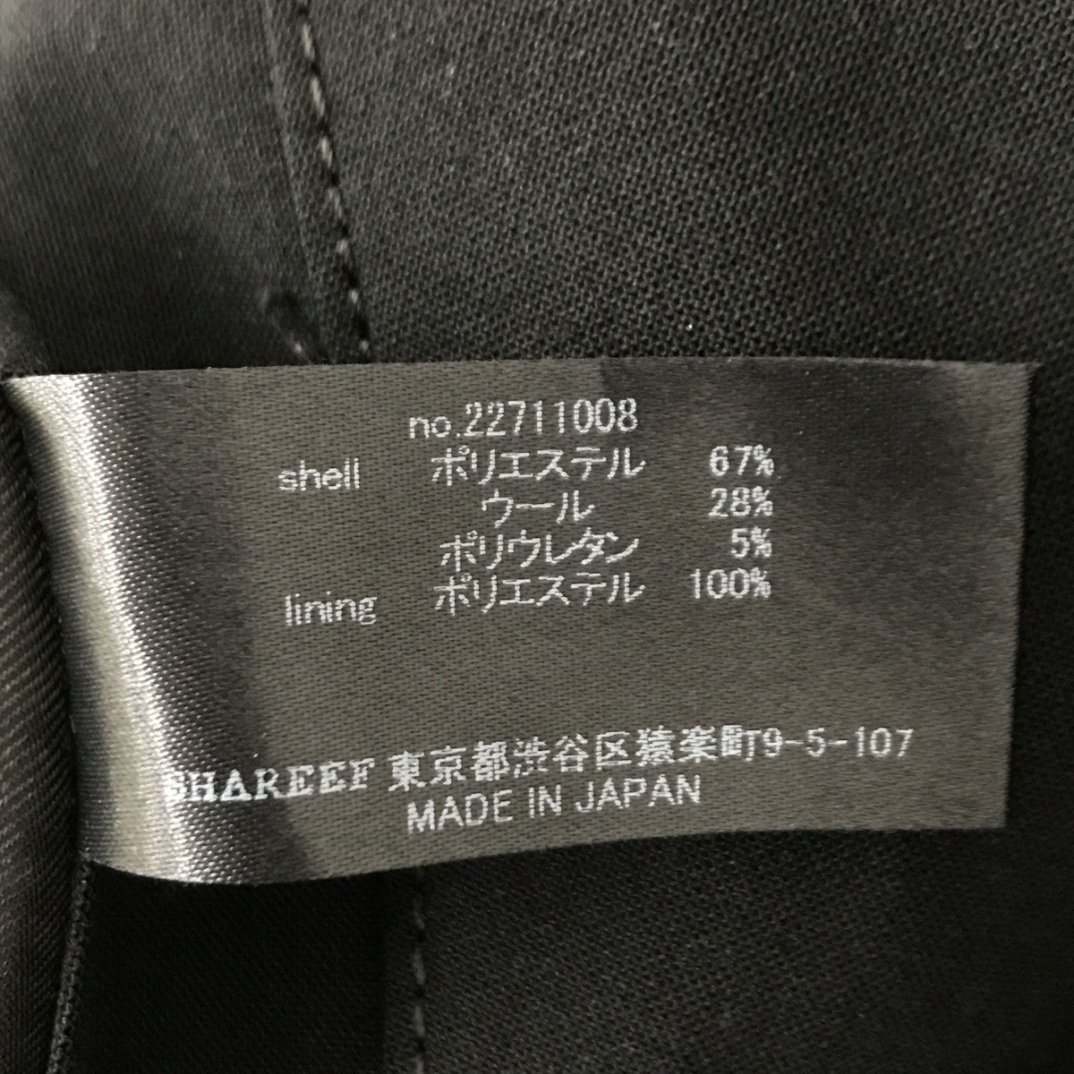 shaeef 長袖シャツ 古着・中古-7枚目のアイテム画像