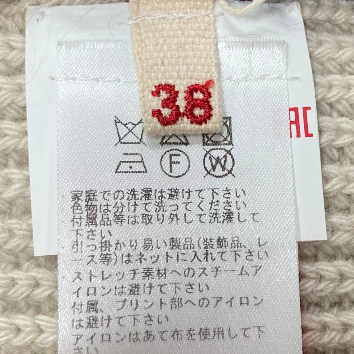 MARNI モヘヤ混ボーダーニットGCMD0281Q0UFU190 古着・中古-6枚目のアイテム画像