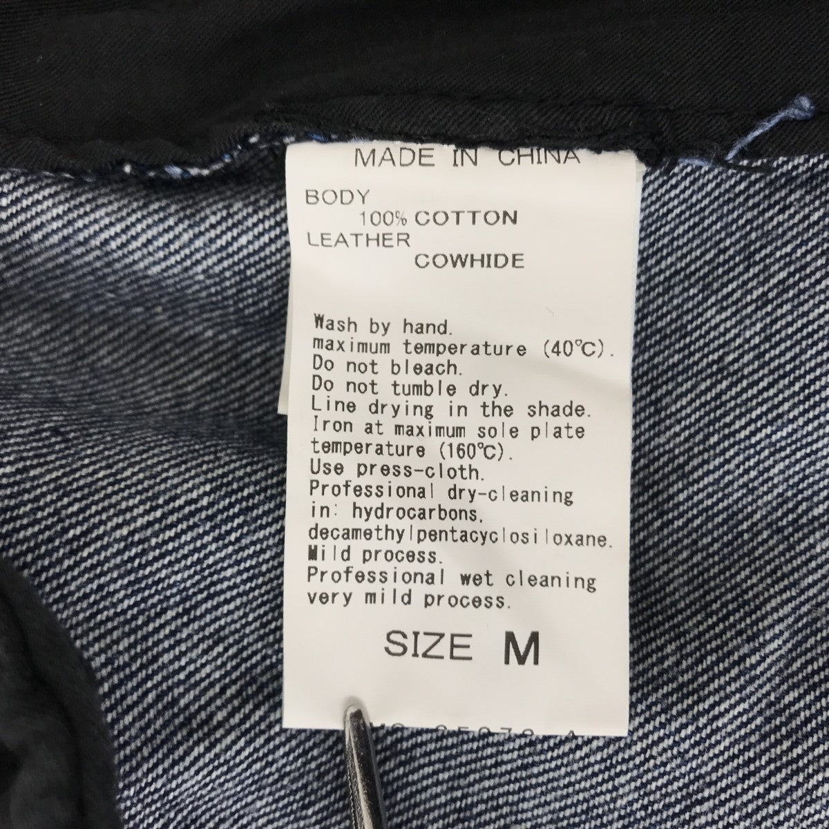 Adam et Rope デニムパンツGMS-05070-A 古着・中古-4枚目のアイテム画像