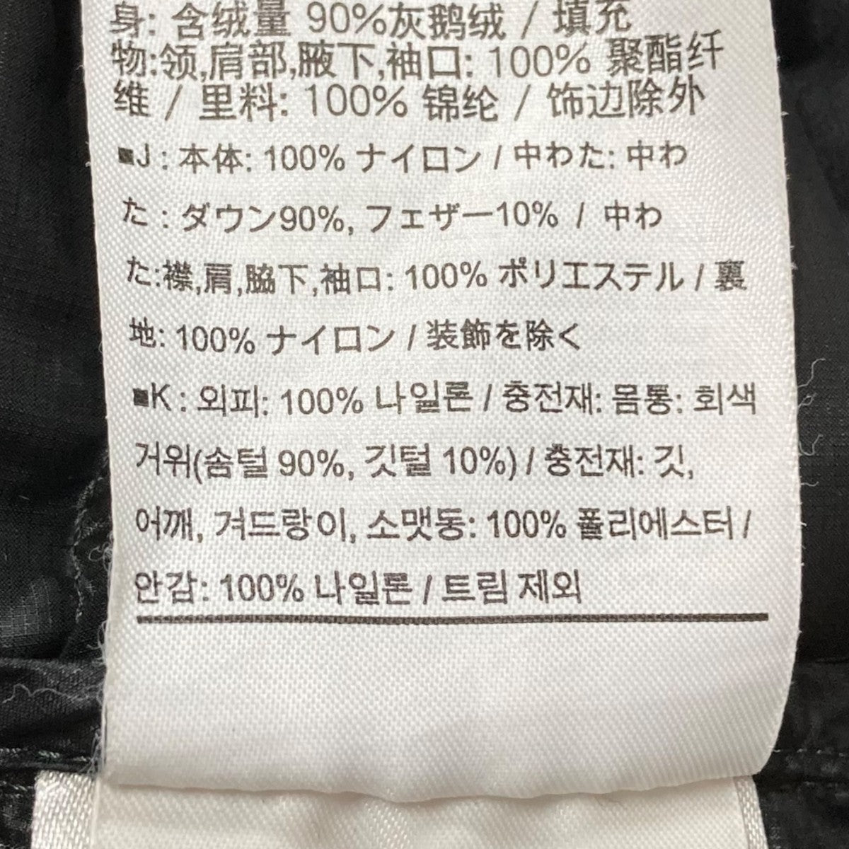 ｢SEYLA COAT｣ジップアップナイロン ダウン コート24103-119193-