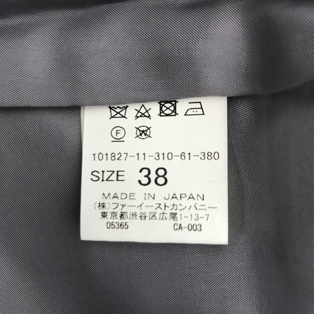 ANAYI ブルージャガードスカート 古着・中古-4枚目のアイテム画像