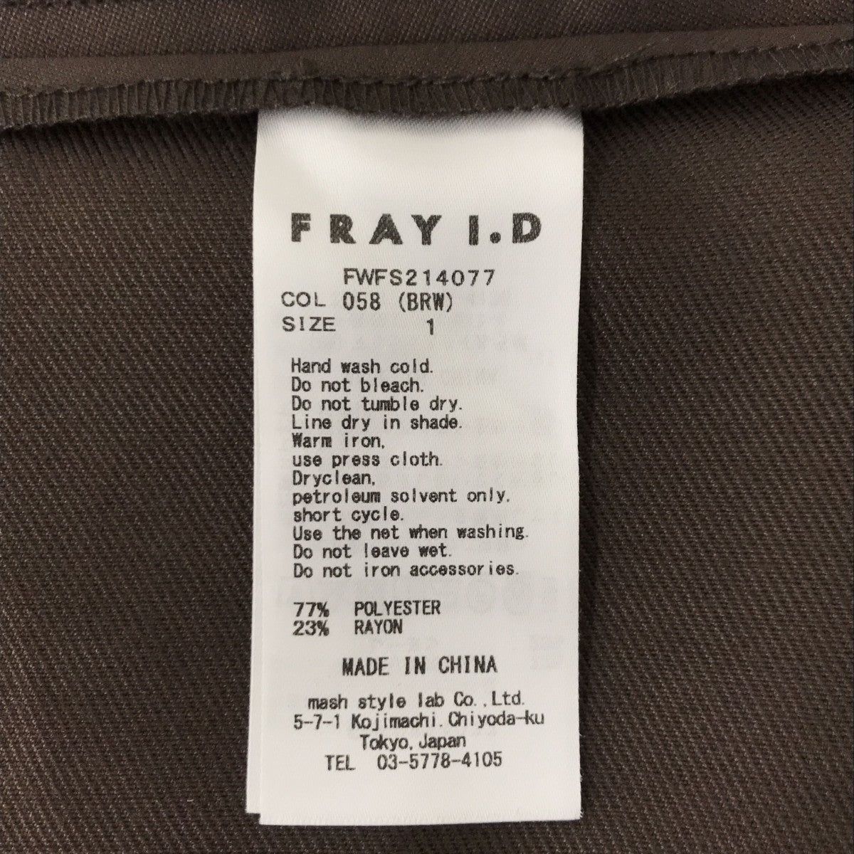 FRAY ID プリーツヘムハイウエストスカートFWFS214077 古着・中古-4枚目のアイテム画像