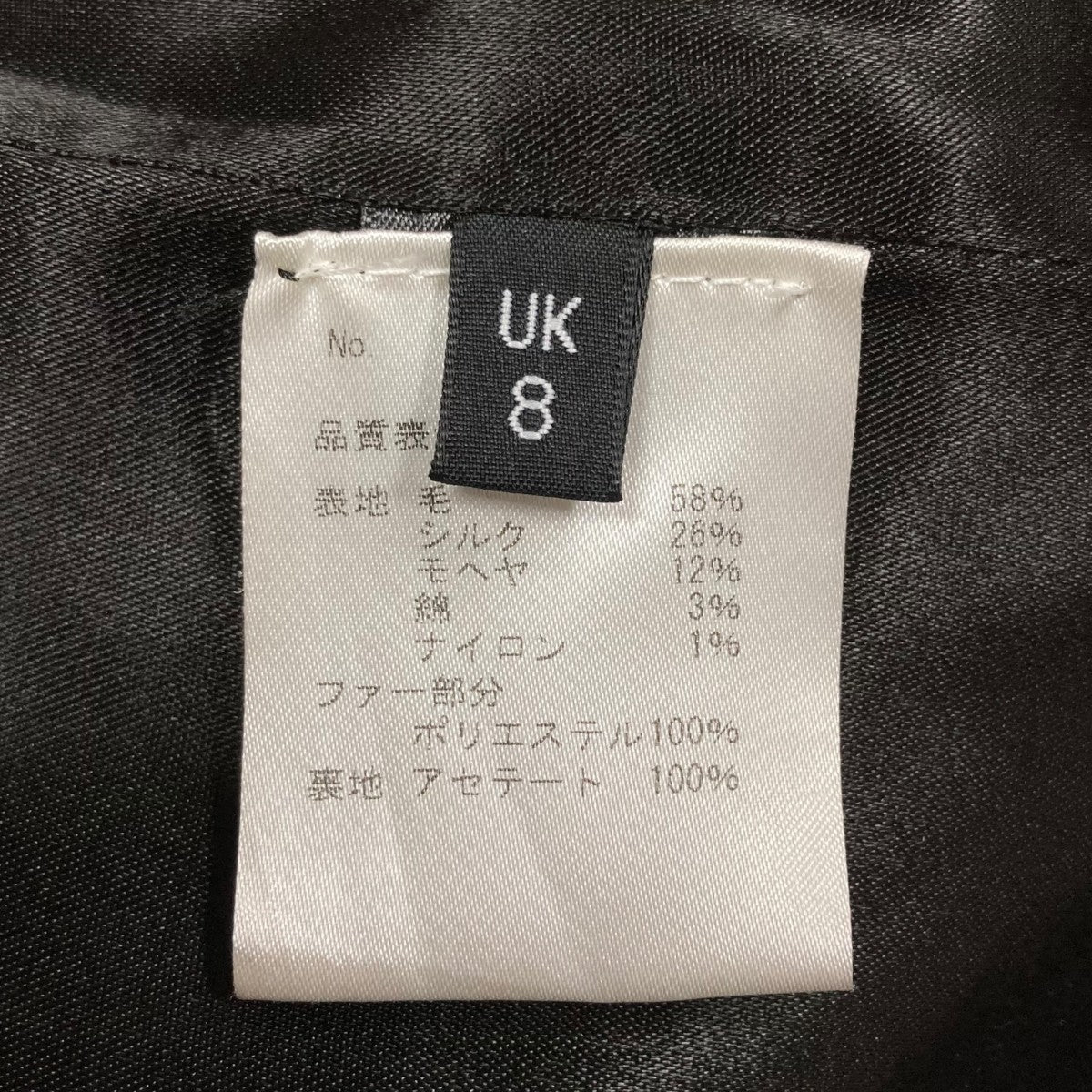 ウールシルクコート