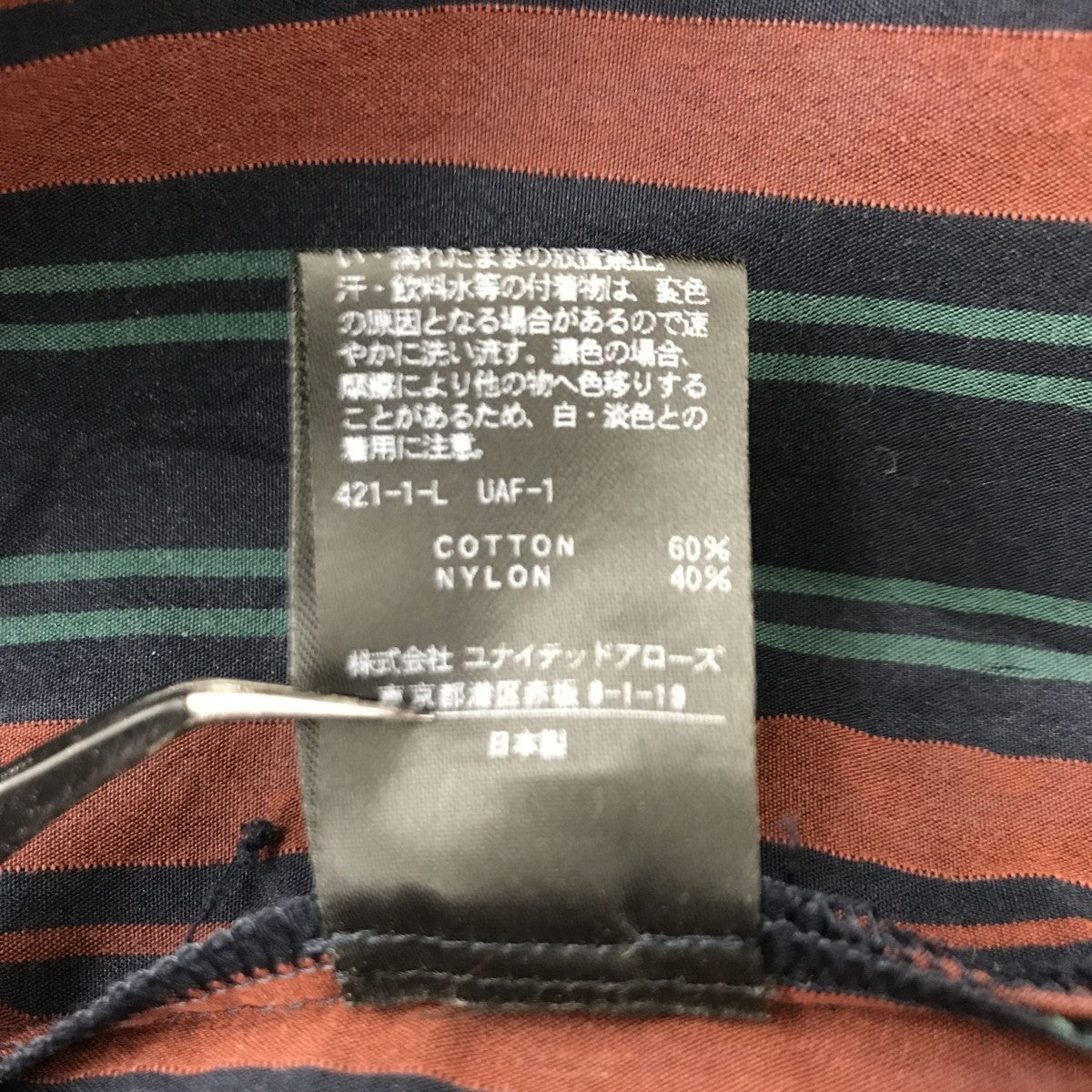 6(ROKU) BEAUTY＆YOUTH ストライプシャツワンピース8626-242-0024 古着・中古-5枚目のアイテム画像