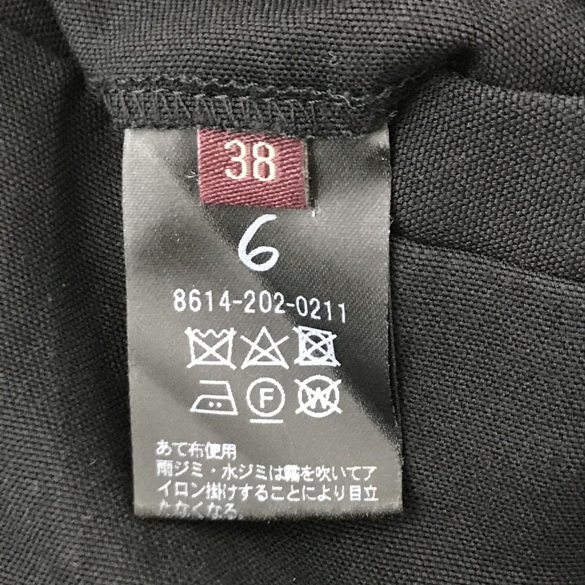 6(ROKU) BEAUTY＆YOUTH サイドラインパンツ8614-202-0211 PIPING PANTS 古着・中古-4枚目のアイテム画像