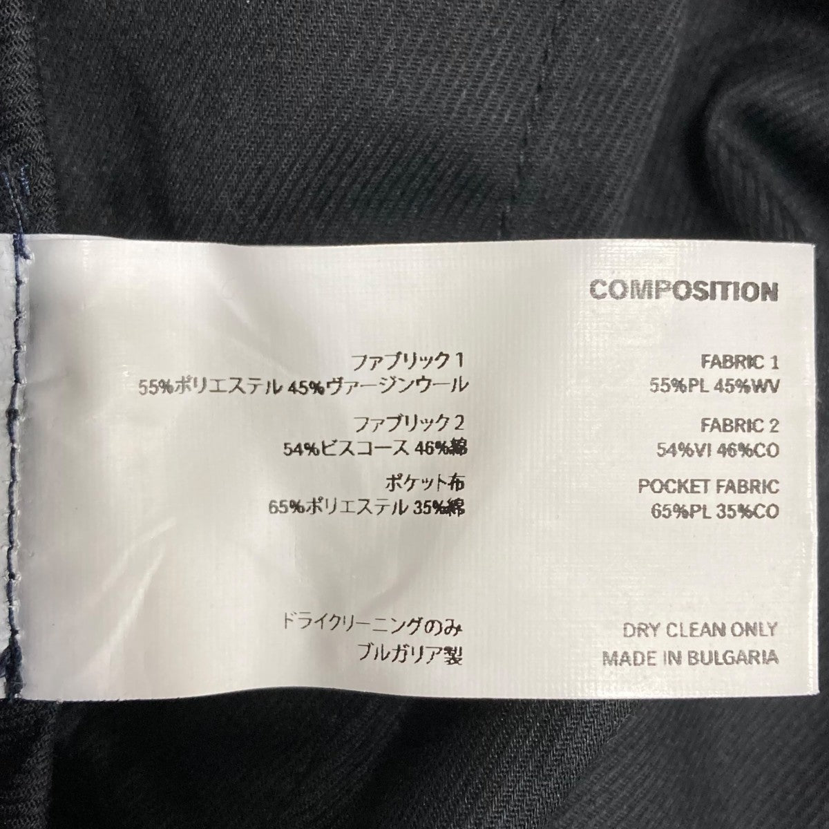 Kiko Kostadinov ハイドトラウザースラックス 古着・中古-8枚目のアイテム画像