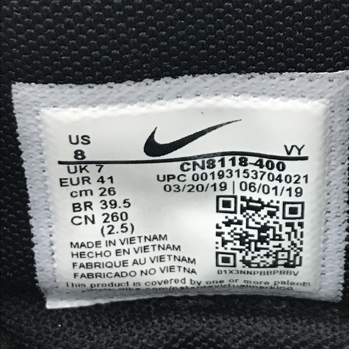 NIKE ハイカットスニーカーCN8118-400 古着・中古-5枚目のアイテム画像