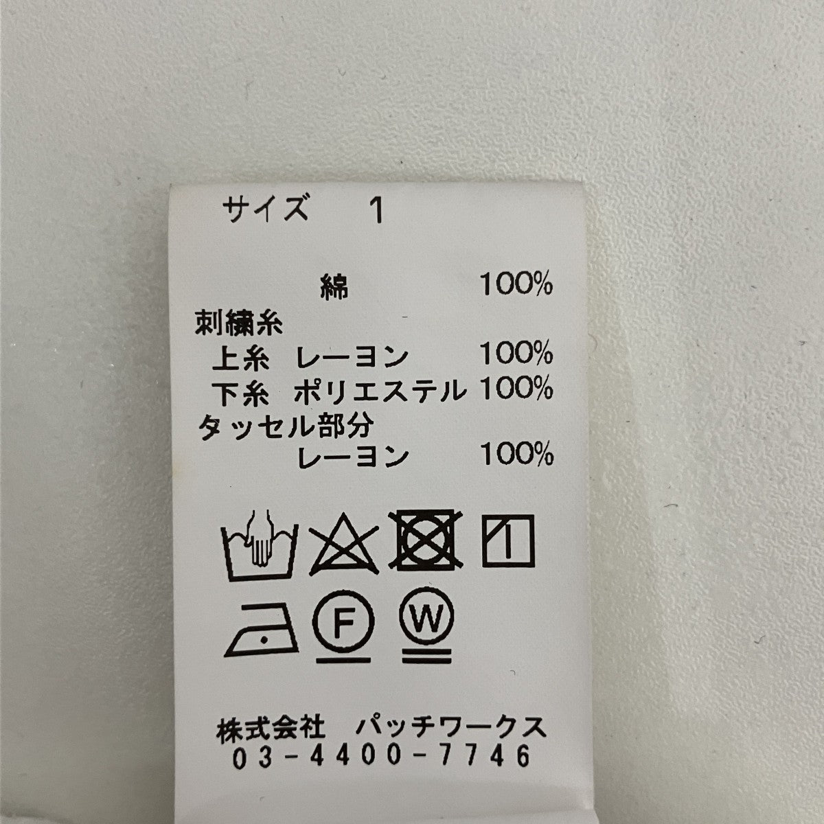 TANAKA DAISUKE 半袖プリントカットソーTD21AW-P001 古着・中古-4枚目のアイテム画像