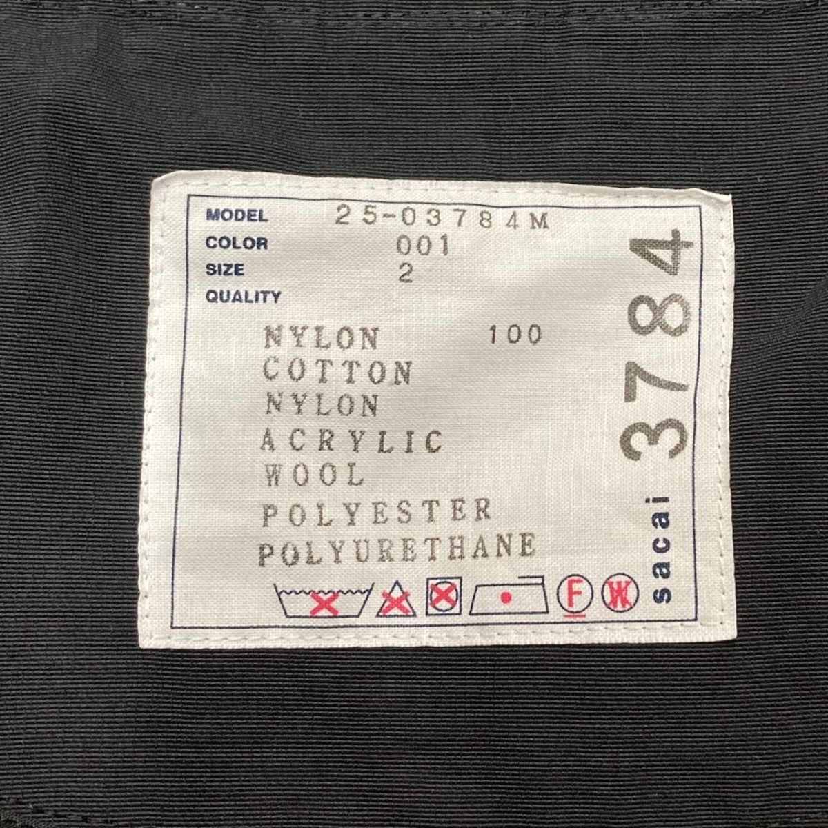 25AW｢Nylon Twill x Grosgrain Blouson｣ナイロンジャケット25-03784M