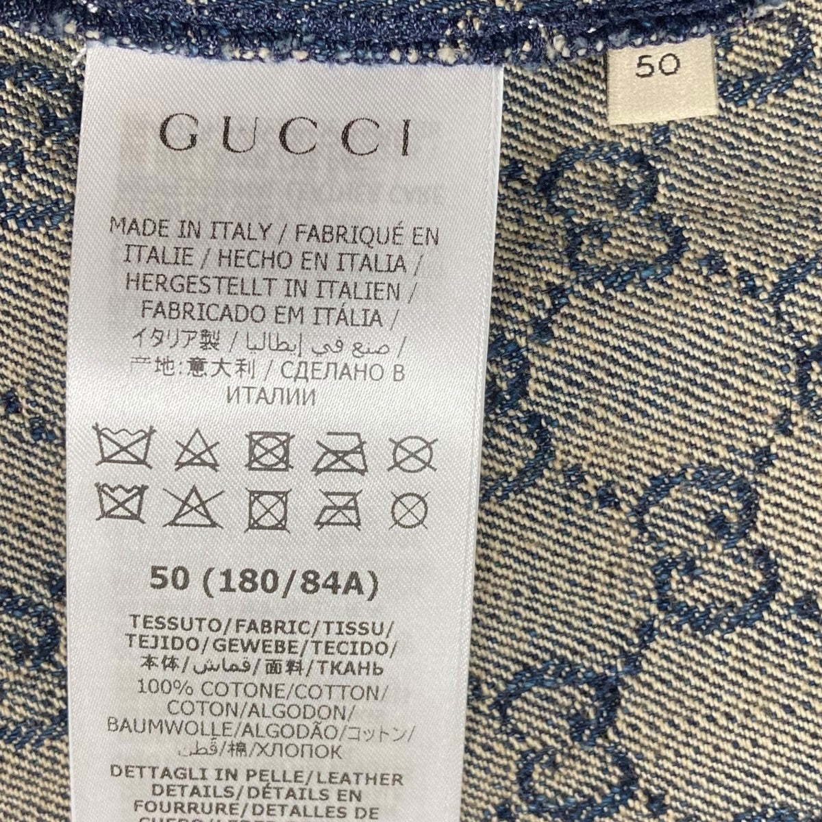 GUCCI(グッチ) GG柄スカート651415 651415 インディゴ サイズ 50