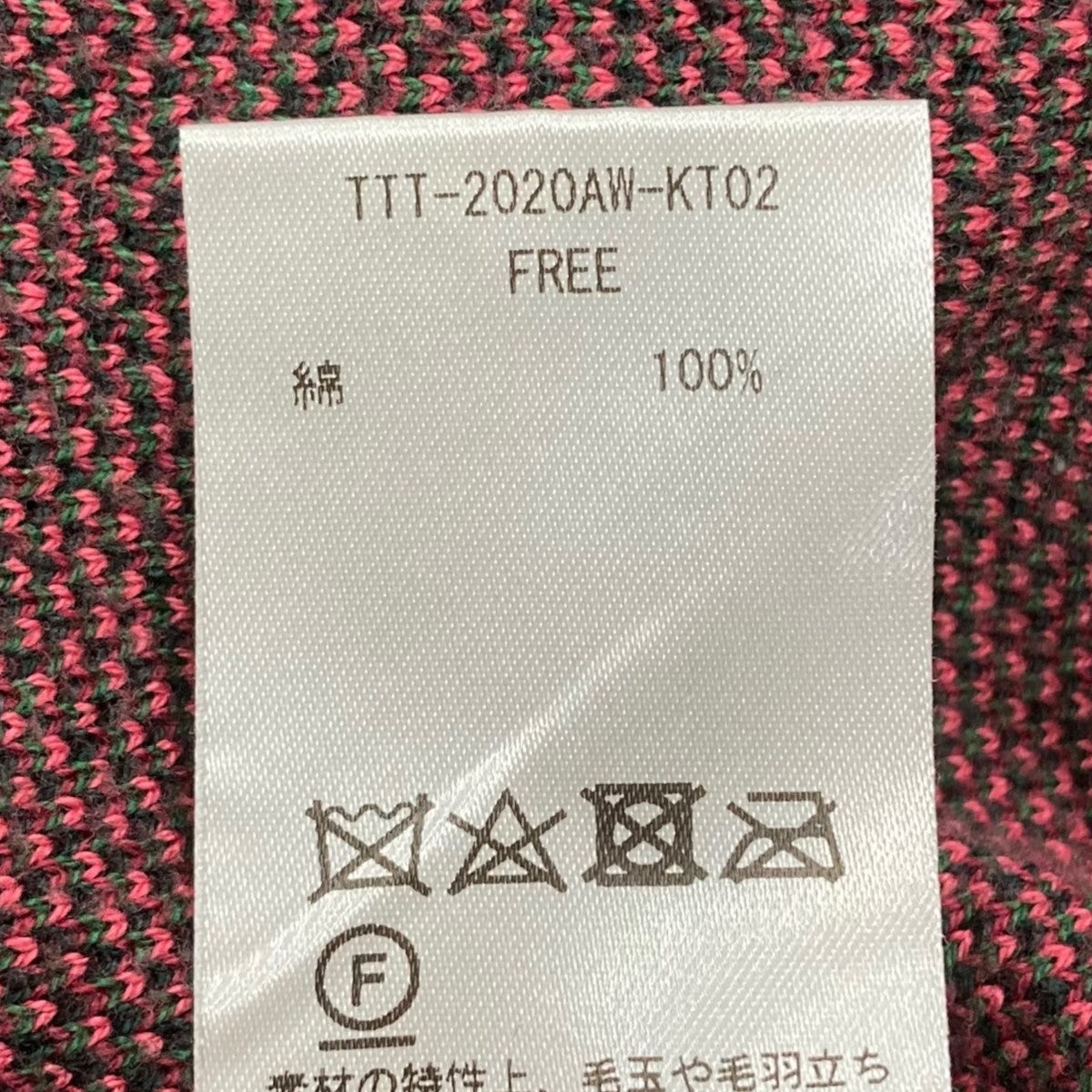 フラワーニットポロシャツTTT-2020AW-KT02