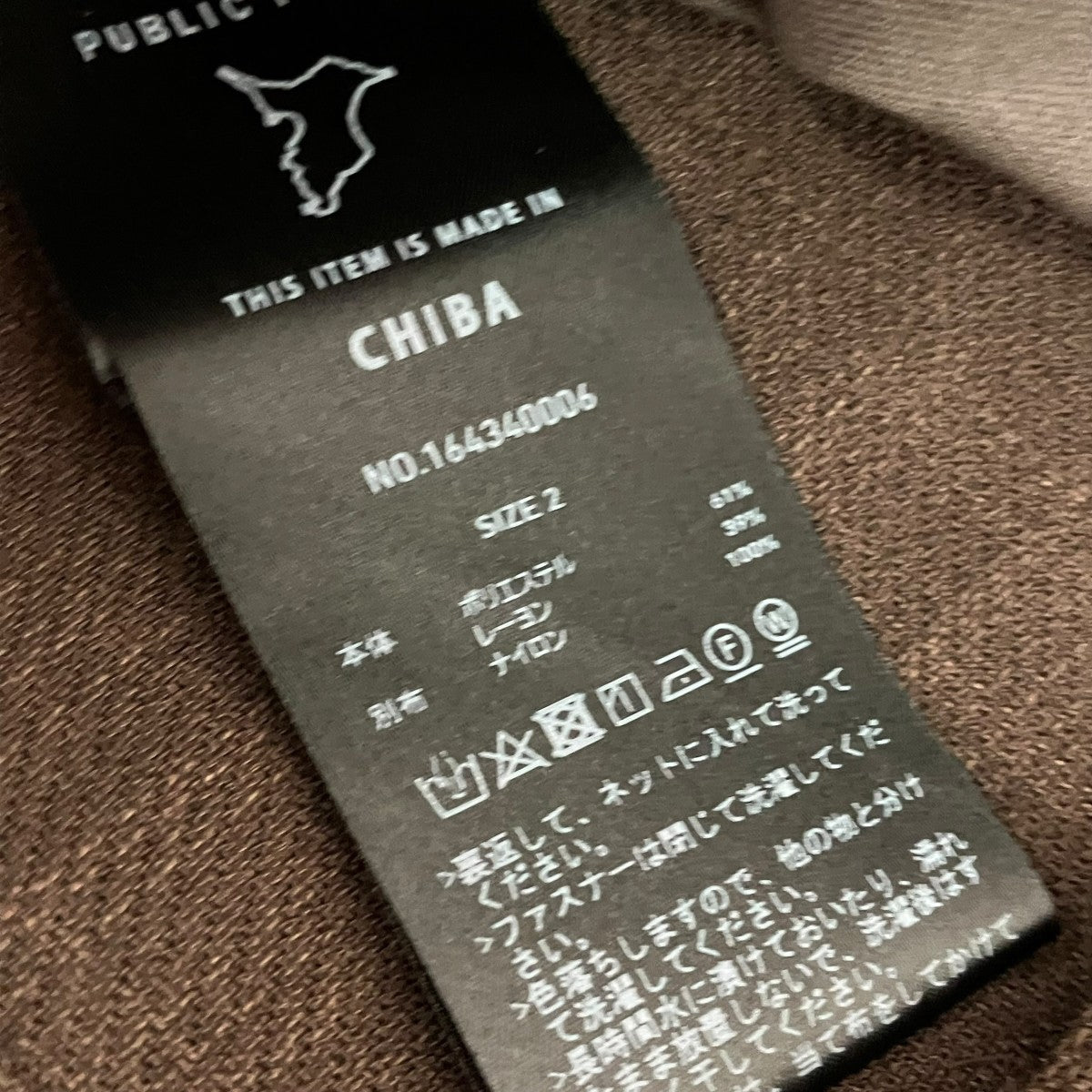 ジップデザインフレアパンツ164340006