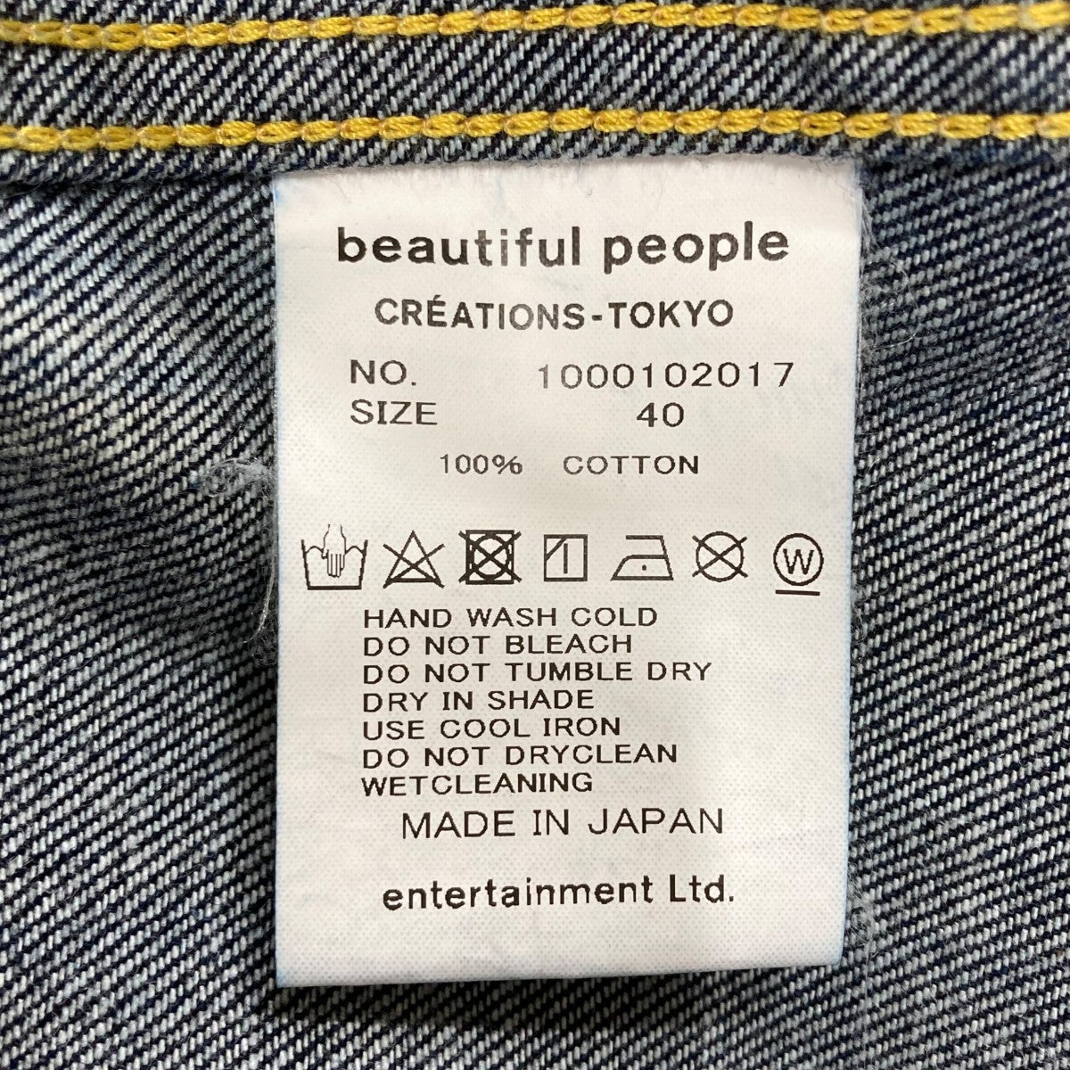 デニムジャケット