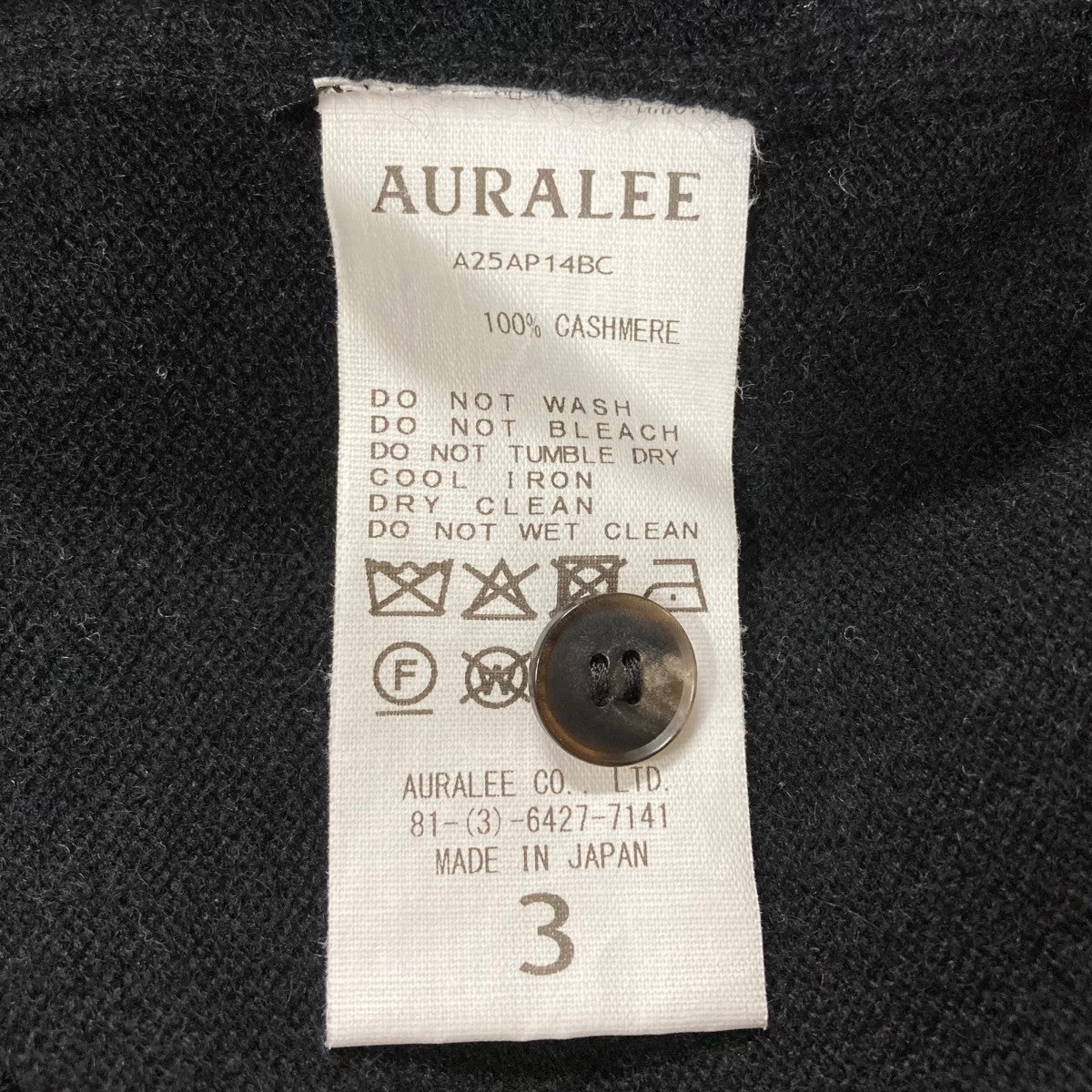 AURALEE(オーラリー) カシミヤ ニットポロシャツ A25AP14BC ブラック