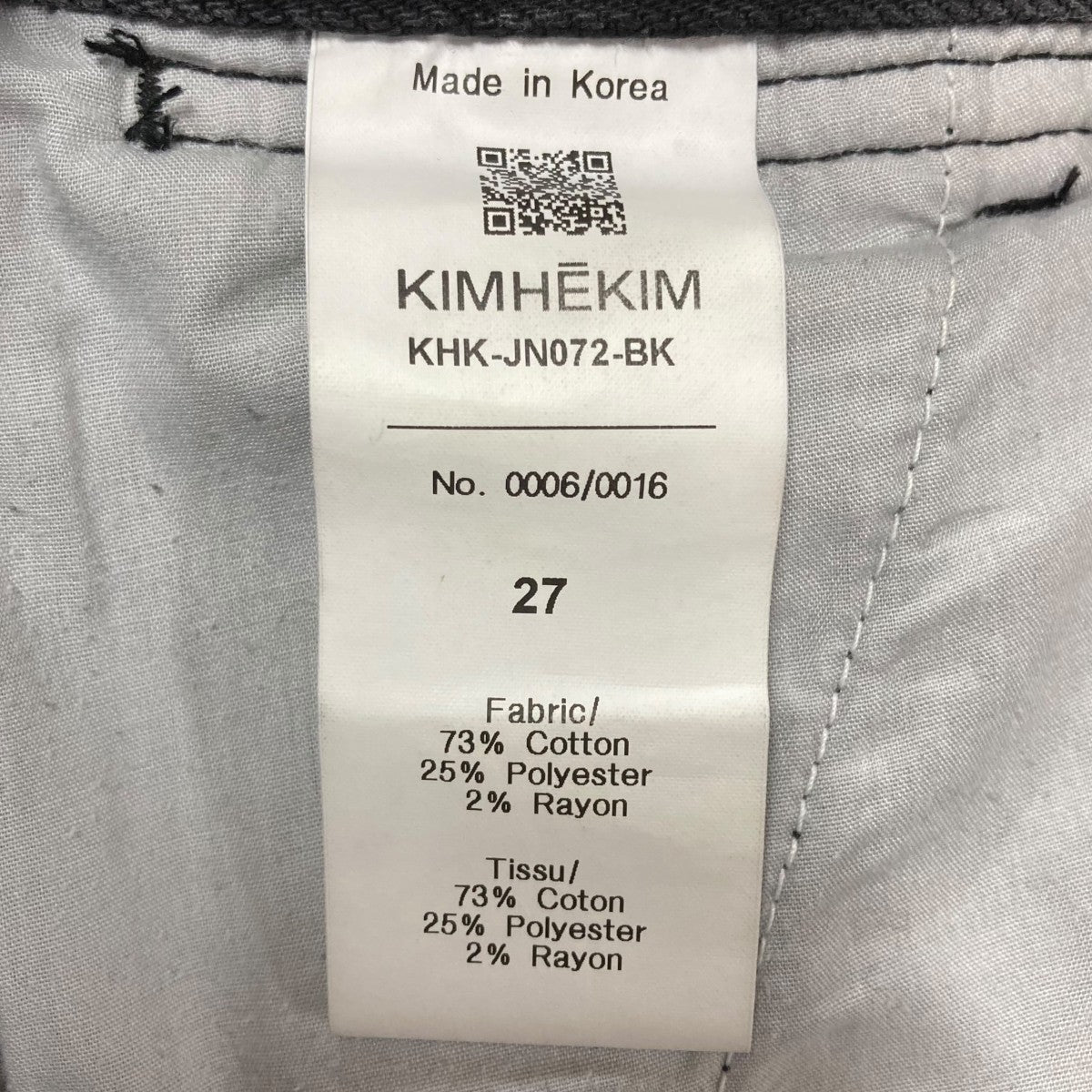 KIMHEKIM デニムパンツ KHK-JN072-BK ブラック サイズ 27｜【公式