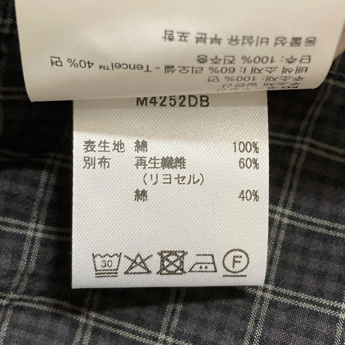 レイヤードシャツ