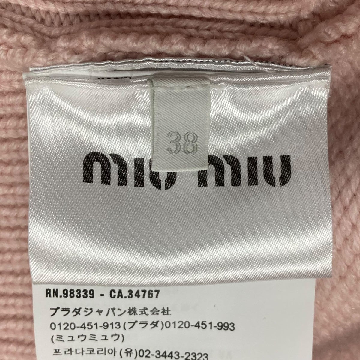 カシミヤロゴカーディガンMMF449