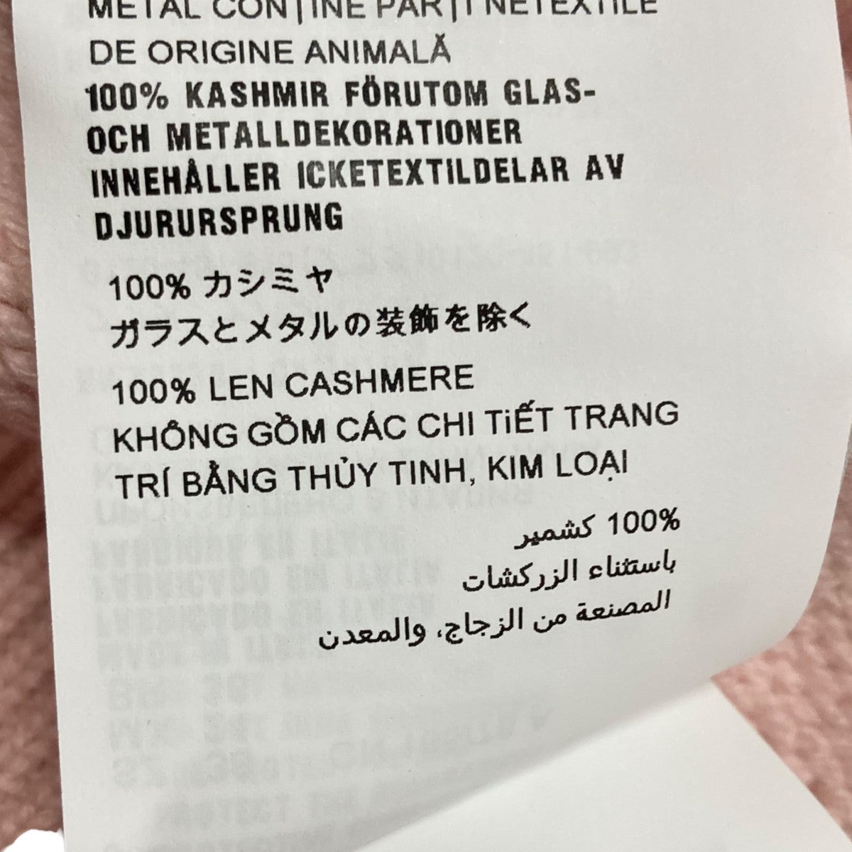 カシミヤロゴカーディガンMMF449