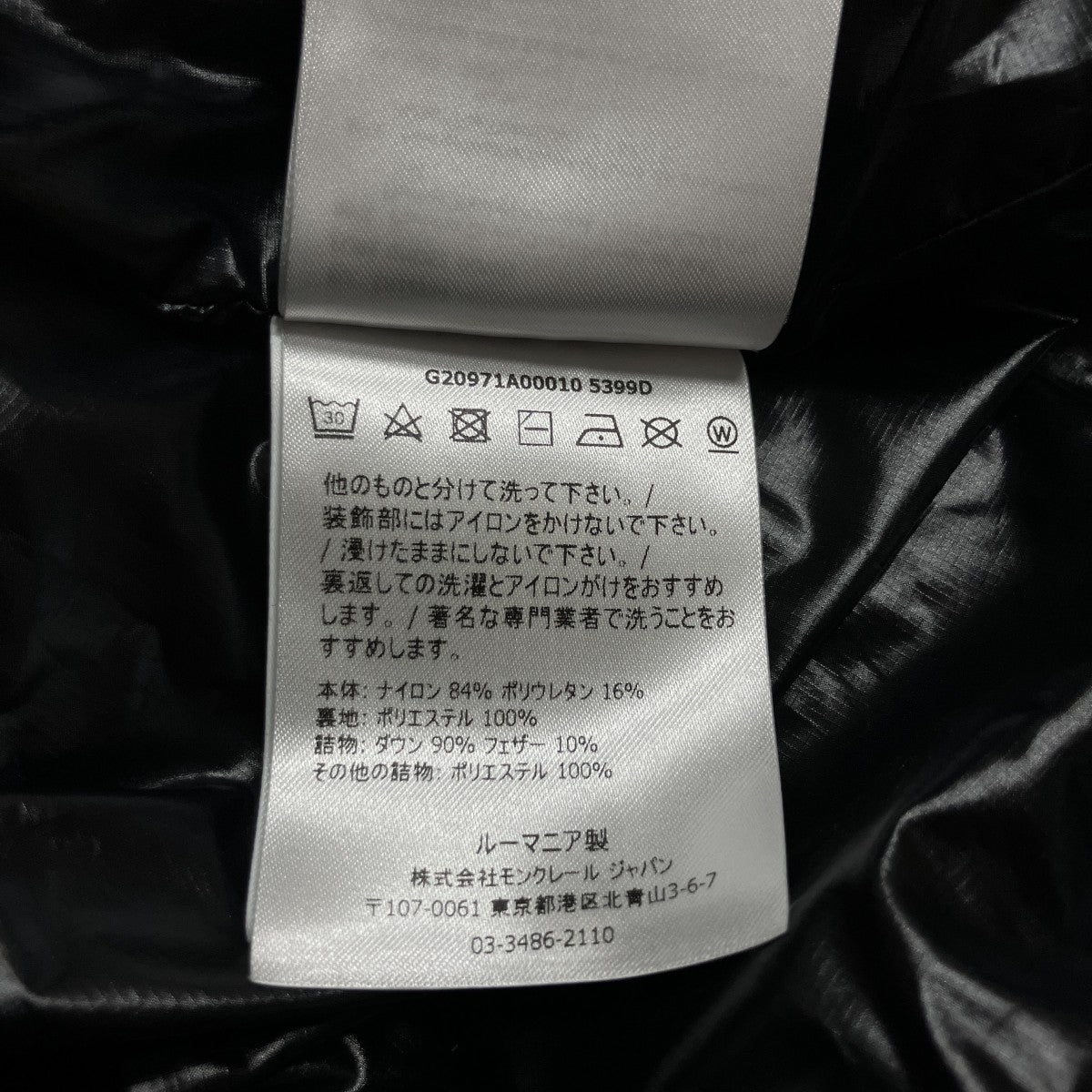 ダウンベスト