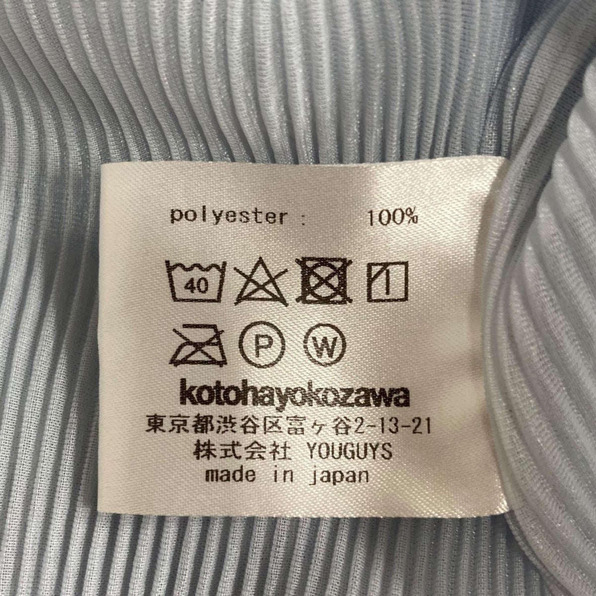 kotohayokozawa(コトハ ヨコザワ) プリーツワンピース スカイブルー
