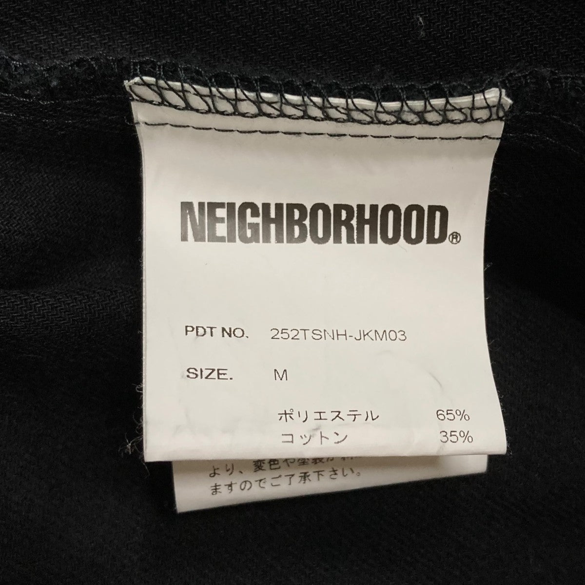 ジップアップジャケット