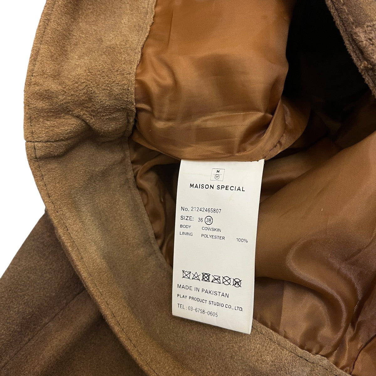 MAISON SPECIAL Real Suede Pantsスウェードパンツ21242465807 古着・中古-5枚目のアイテム画像