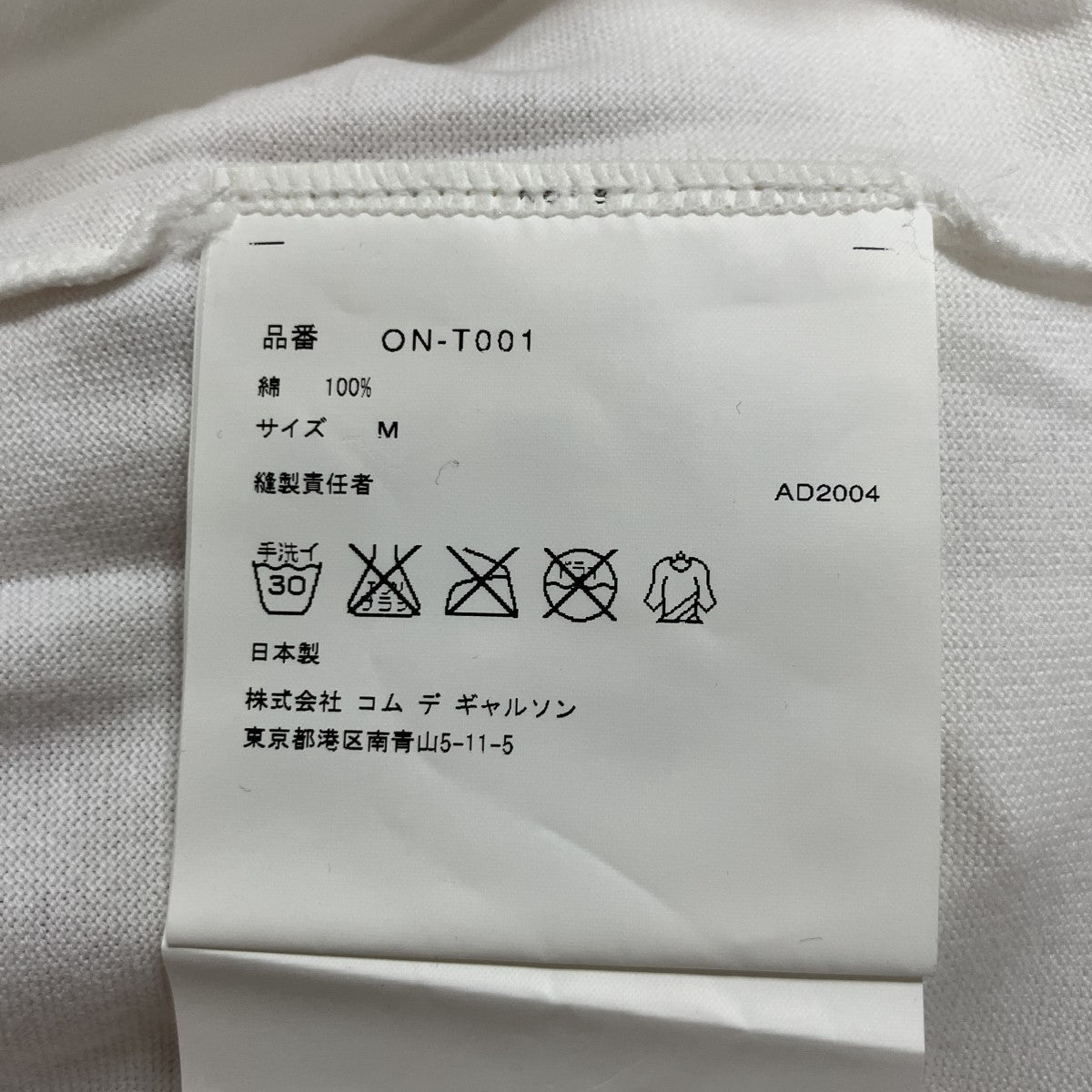 COMME des GARCONS プリントTシャツ 古着・中古-6枚目のアイテム画像