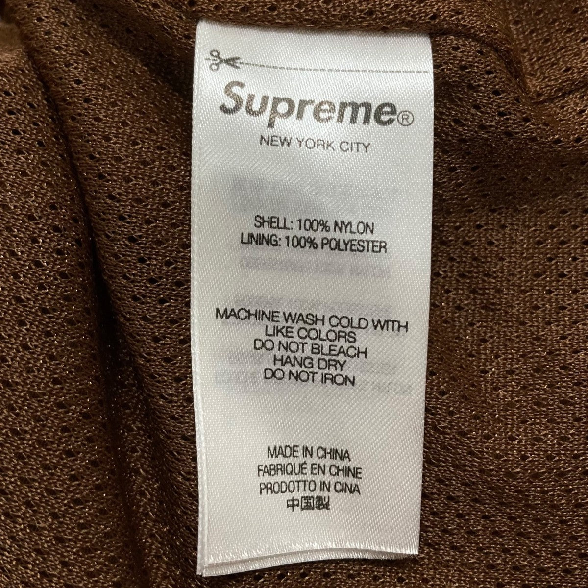 Supreme(シュプリーム) ロゴナイロンパンツ ブラウン サイズ L｜【公式