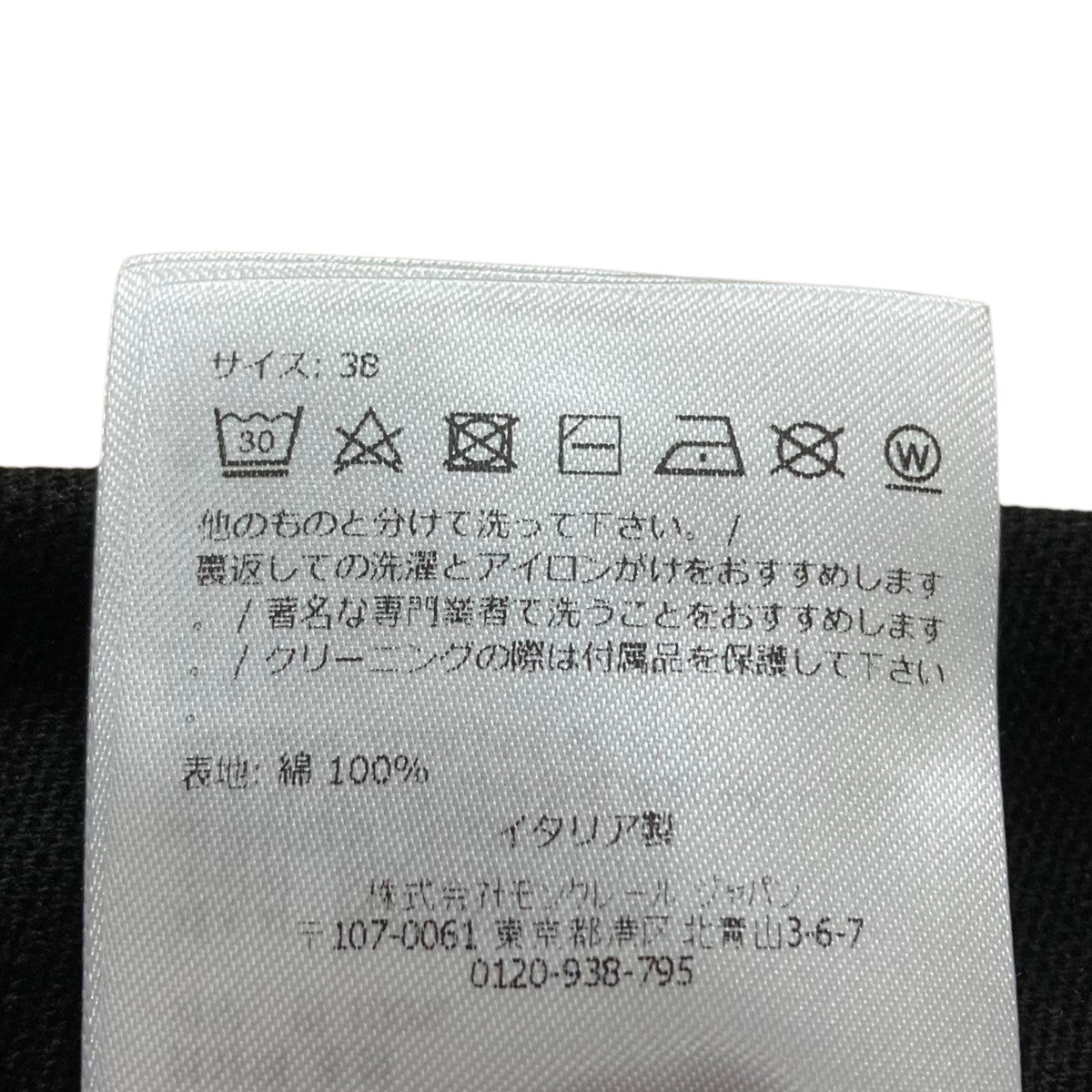 コットンミニスカート