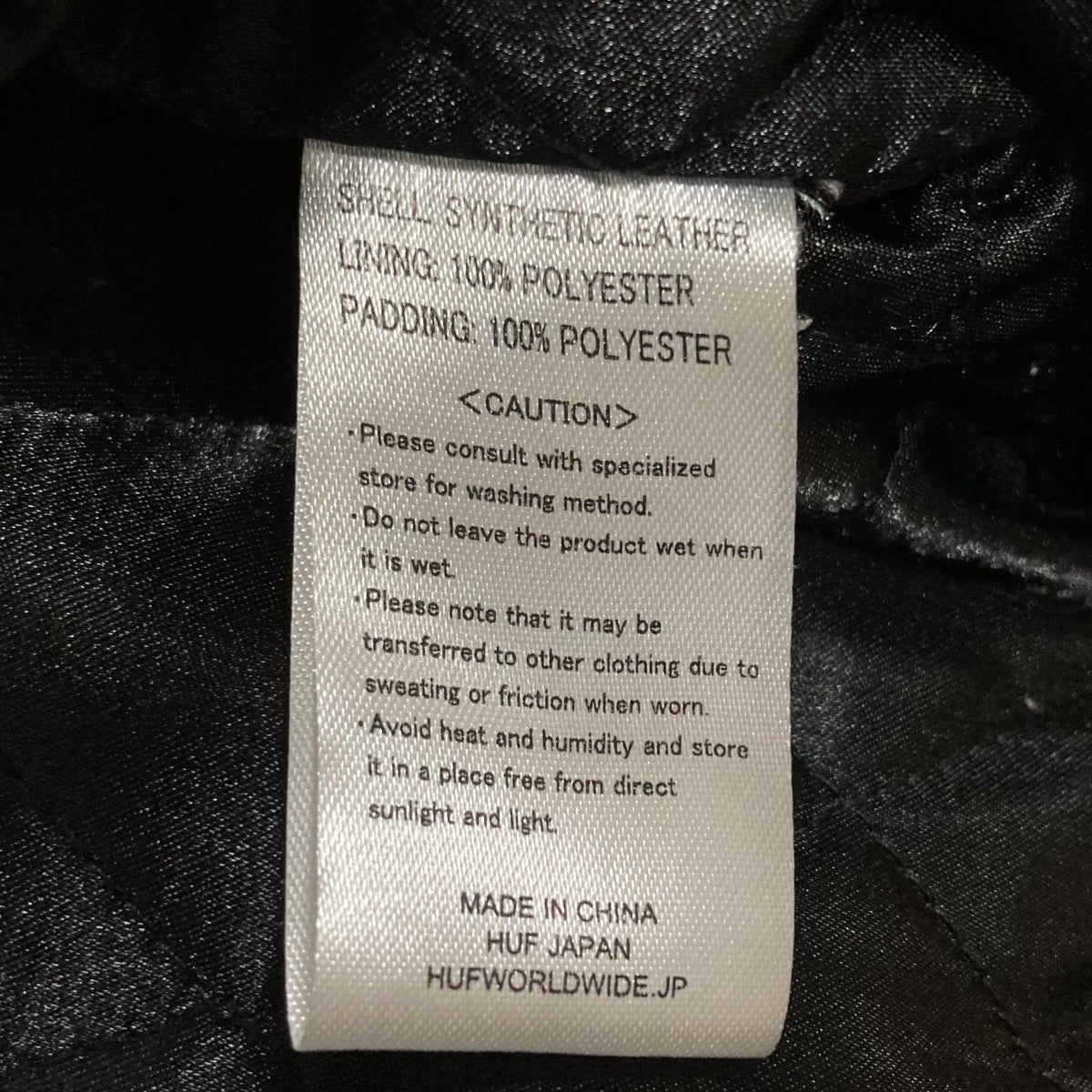 HUF ジップアップフェイクレザーフーディジャケット 古着・中古-7枚目のアイテム画像