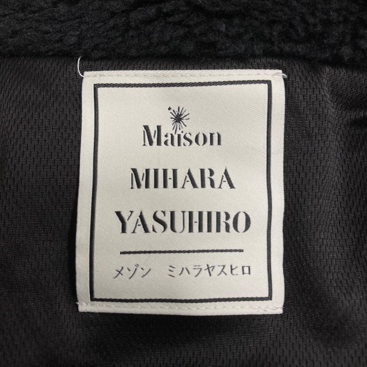 Maison MIHARA YASUHIRO(メゾンミハラヤスヒロ) デカジップボア