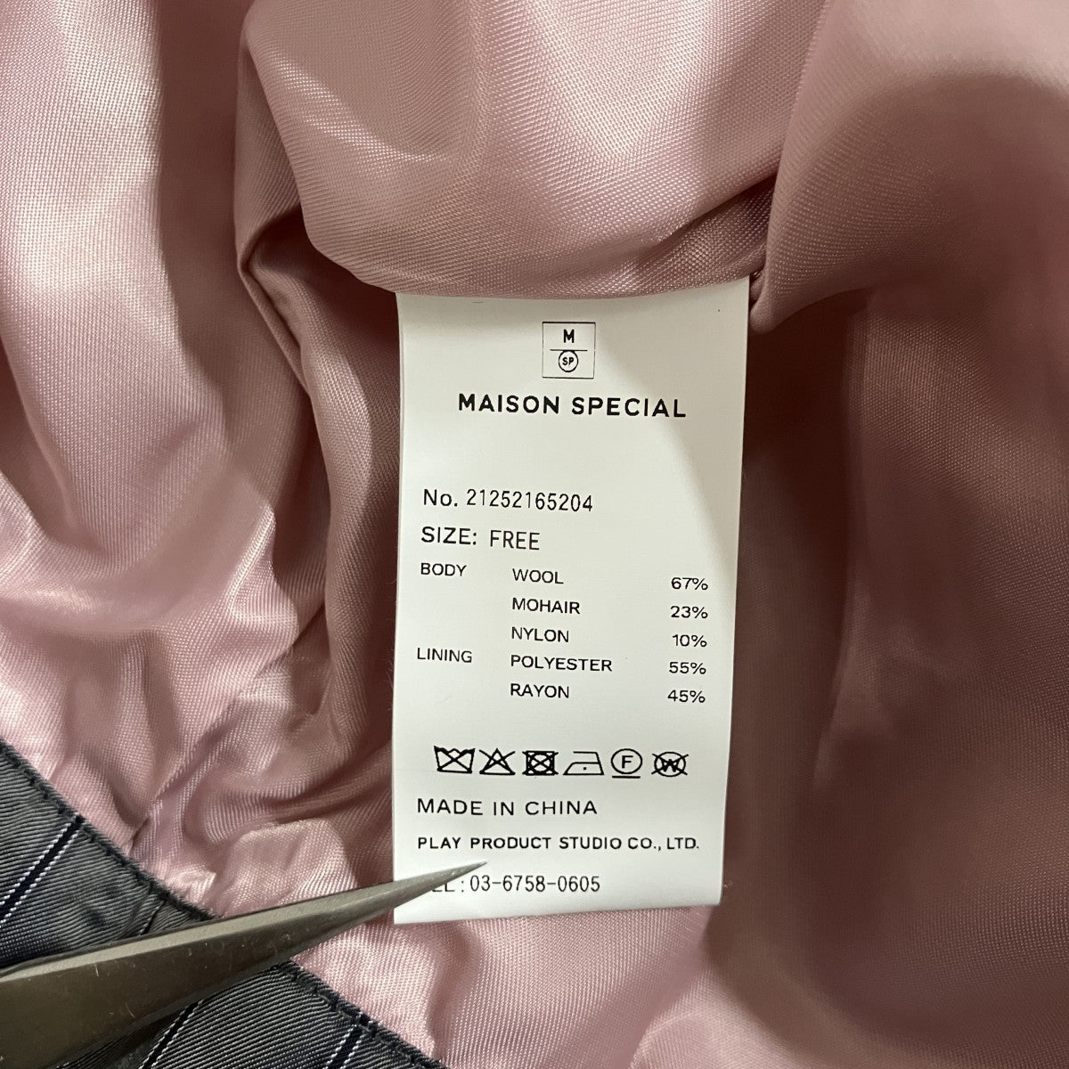 MAISON SPECIAL モヘアコート 古着・中古-6枚目のアイテム画像