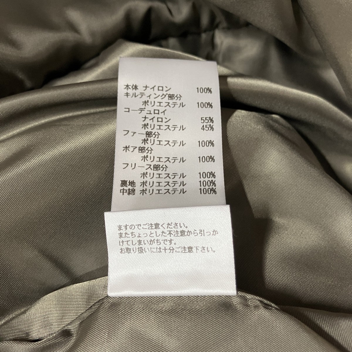 AULA AILA パッチワークライクボアブルゾン ｣ 古着・中古-6枚目のアイテム画像