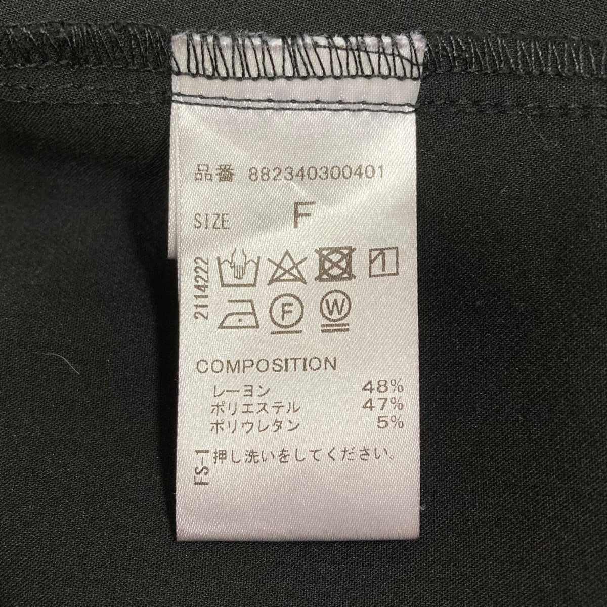 OMMO(オーエムエムオー) コクーンサロペット 882340300401 ブラック