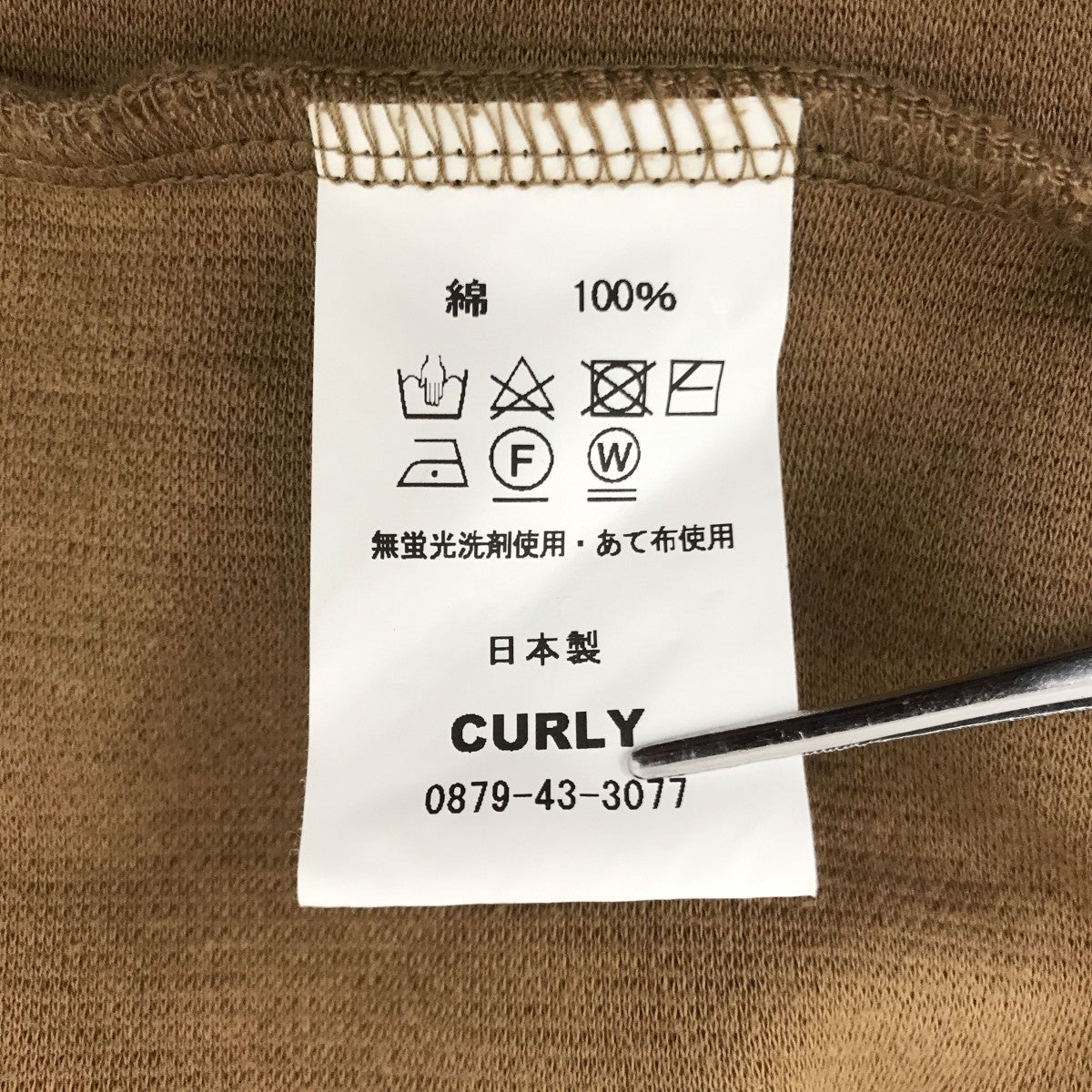 CURLY メタルボタンコーデュロイジャケット 古着・中古-4枚目のアイテム画像