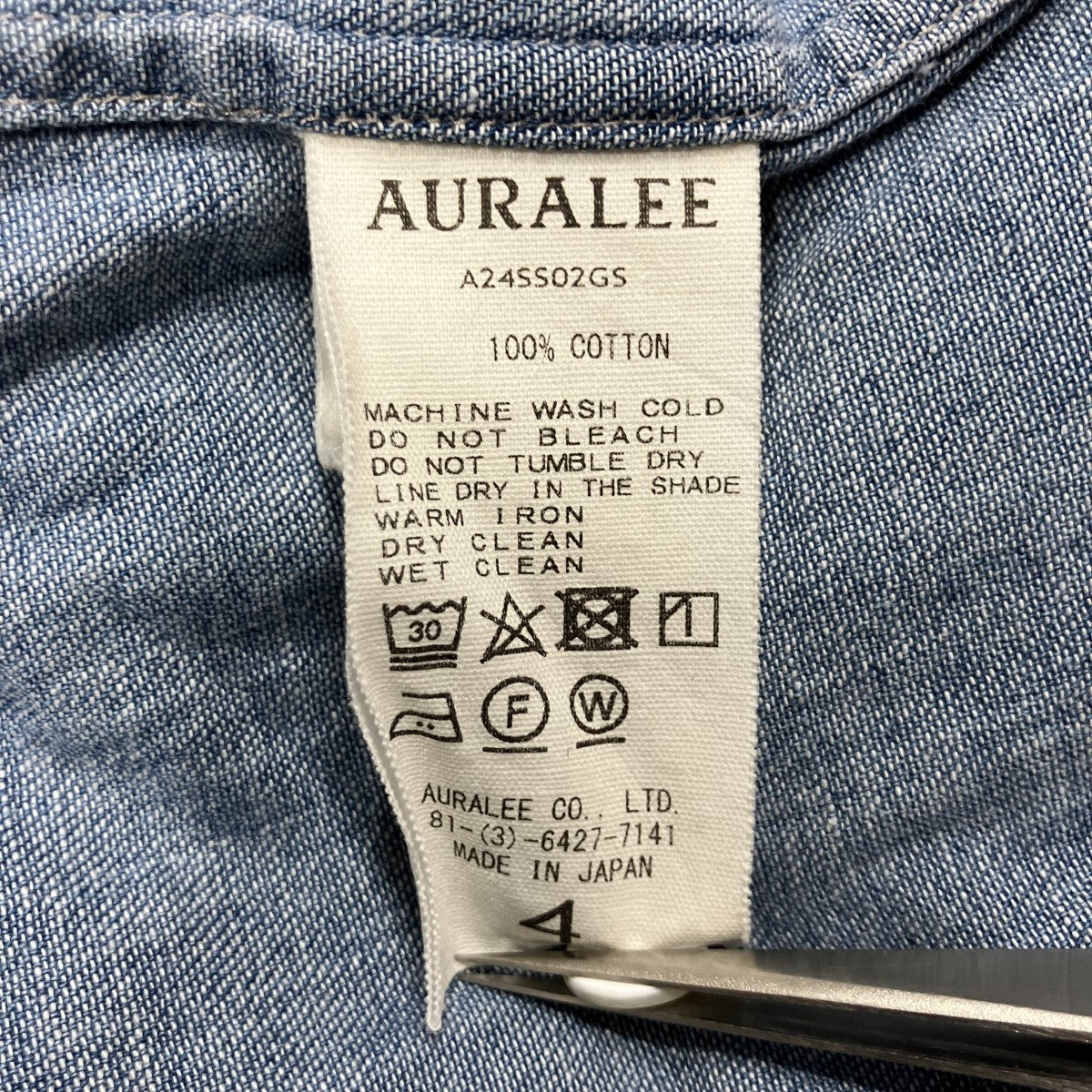 AURALEE 半袖デニムシャツ 古着・中古-5枚目のアイテム画像